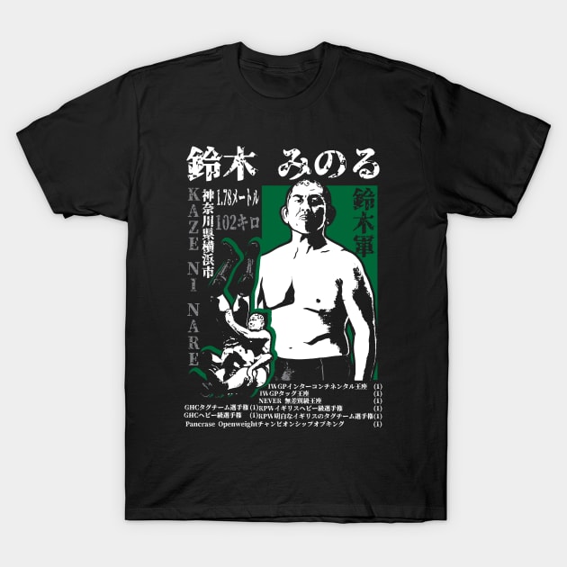 suzuki legacy T-Shirt by ofthedead209